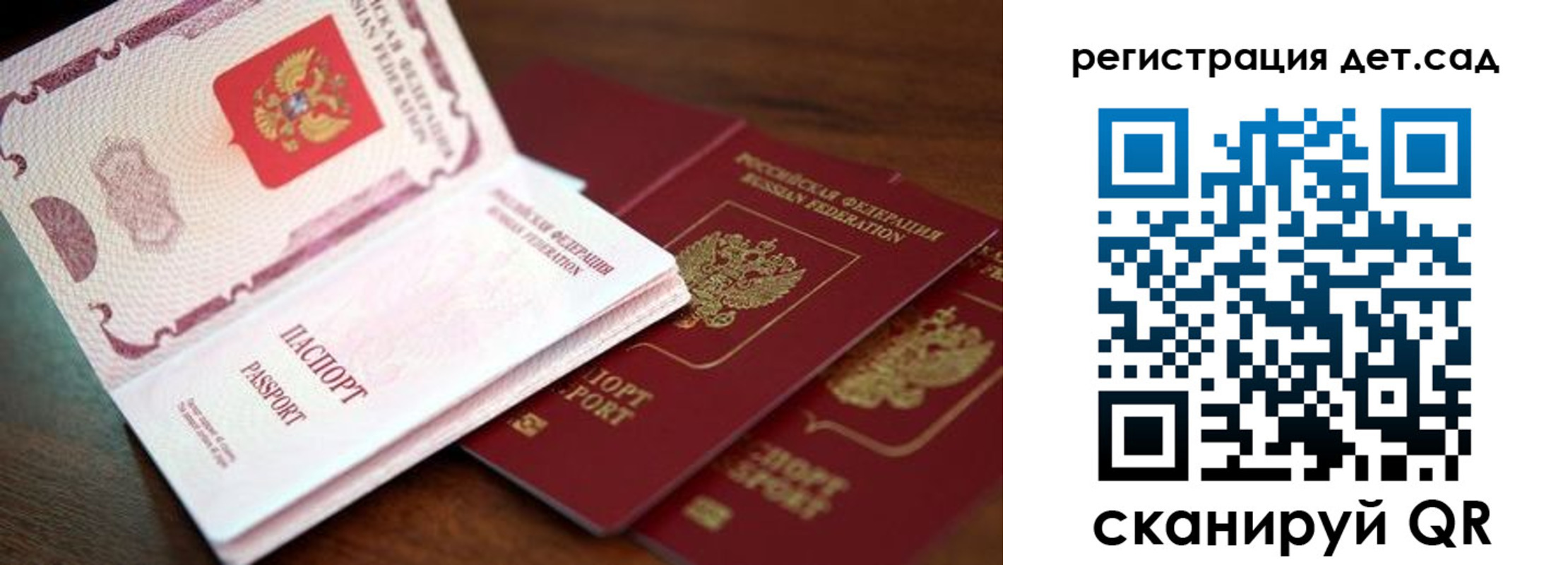 прописка в квартире в Тольятти